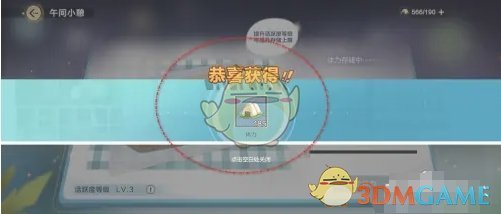 歇期里