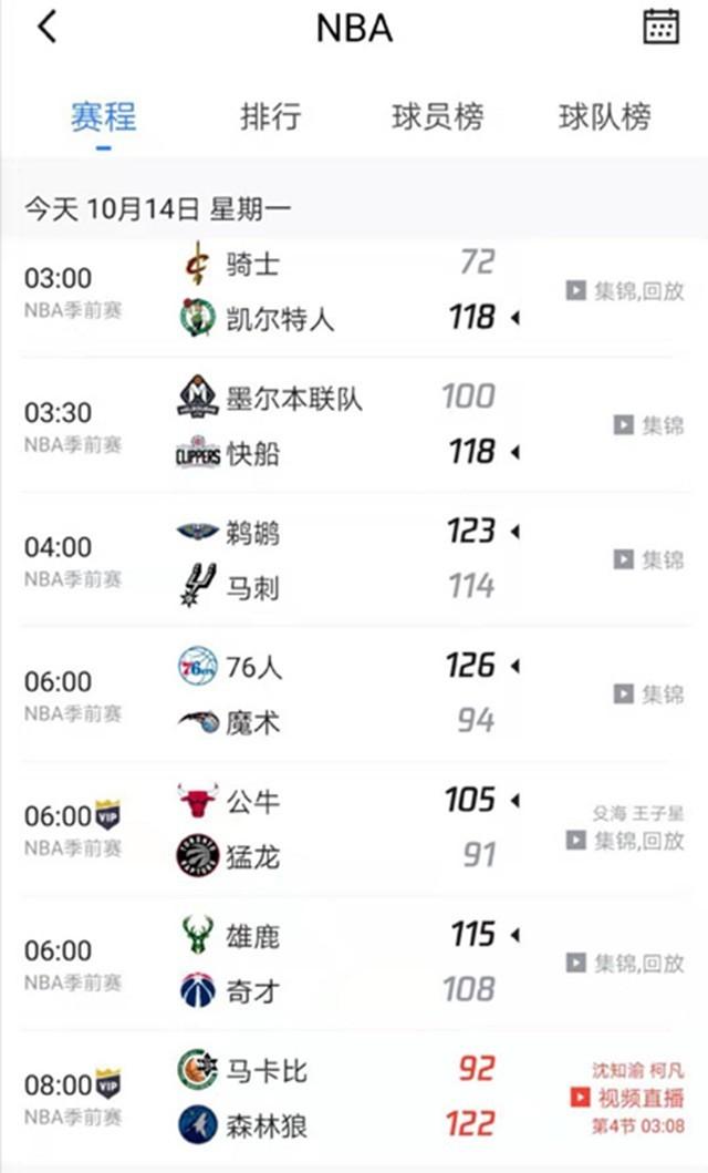 这一消息立
