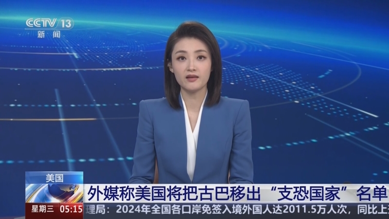 比赛中以
