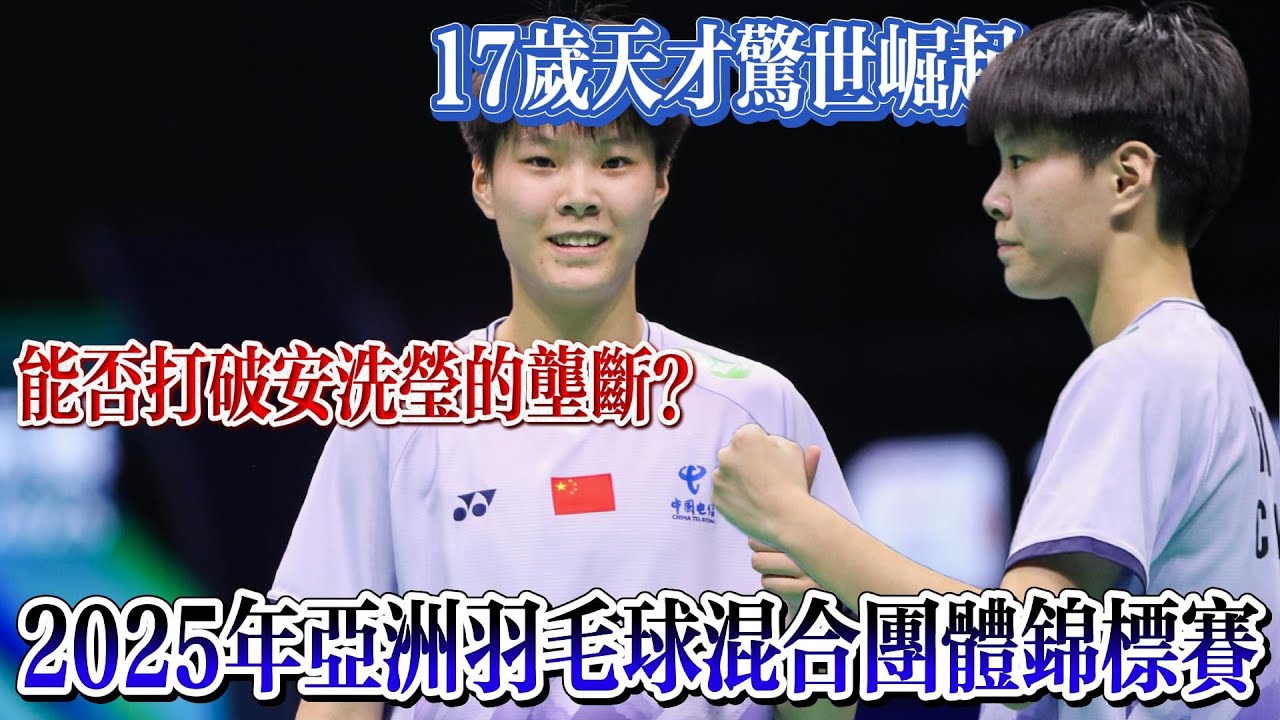 质和身体耐