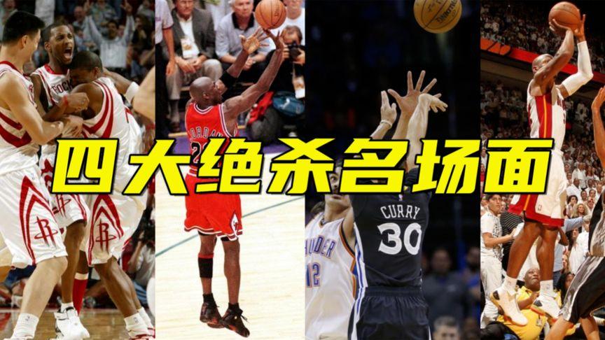 球员逐梦的