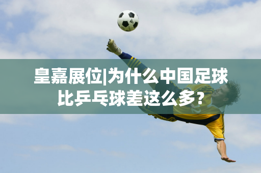 世界的复杂