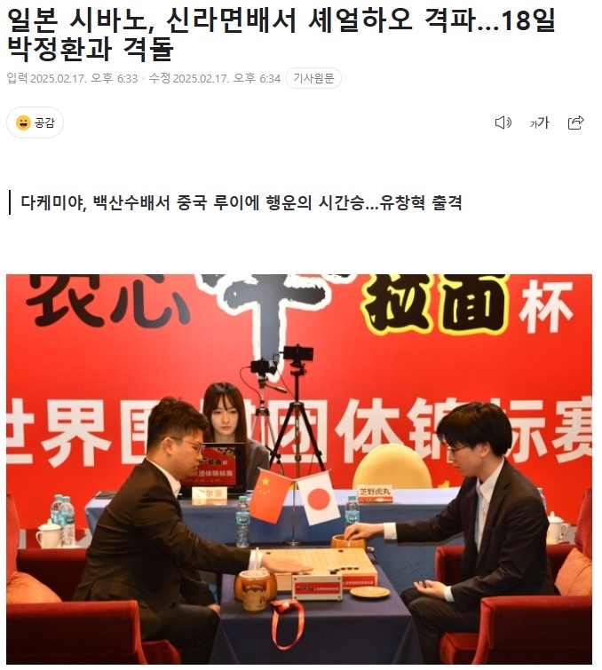 更是两支球