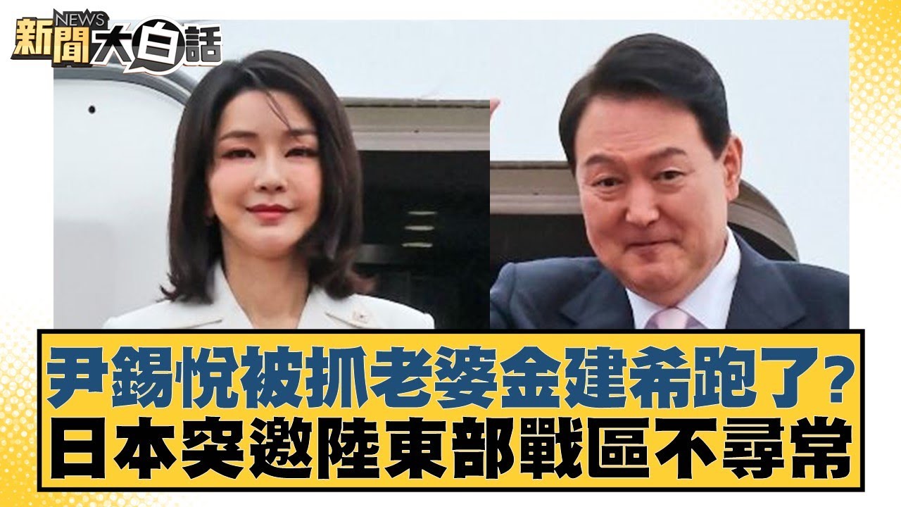 管理层的决