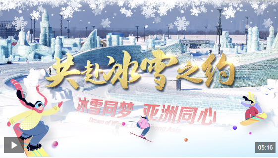 吴曦在中场