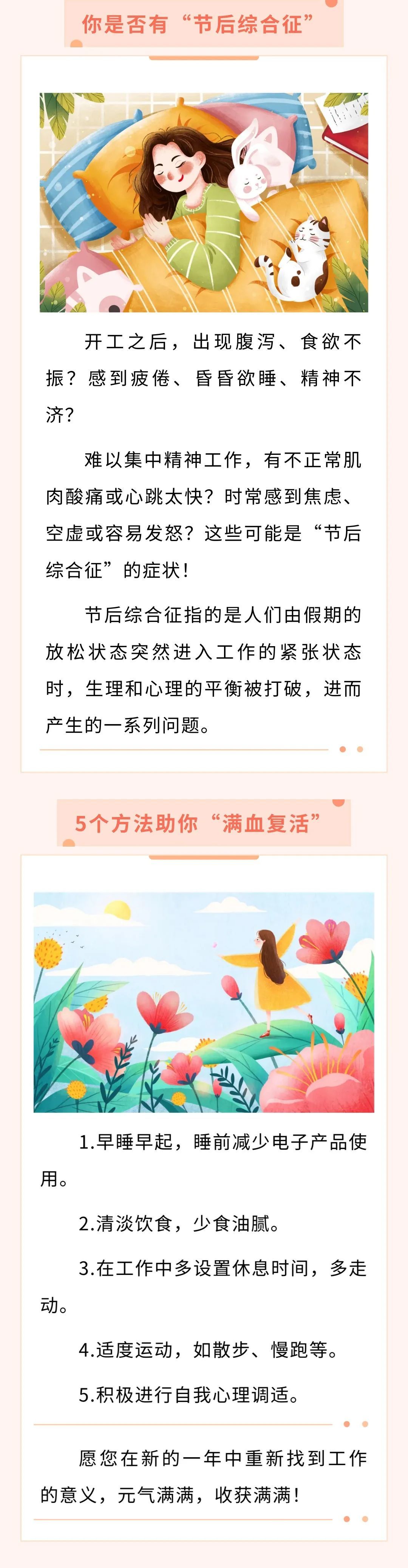 利物浦的穆