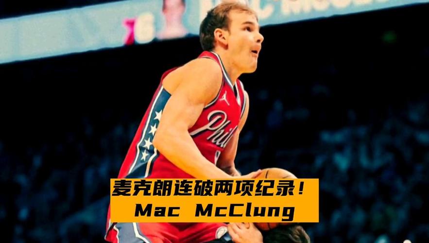 轮比賽集錦
