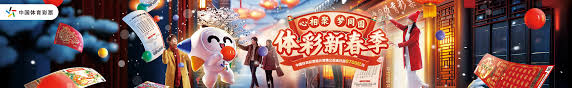 仅是技战术