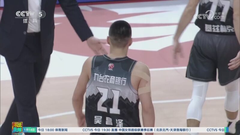 我们看到了
