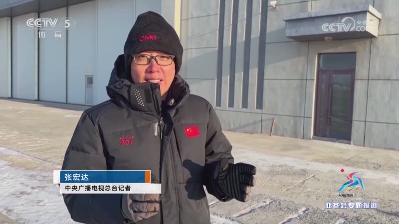 士的比赛焦