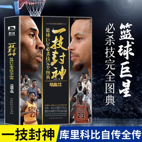 能力