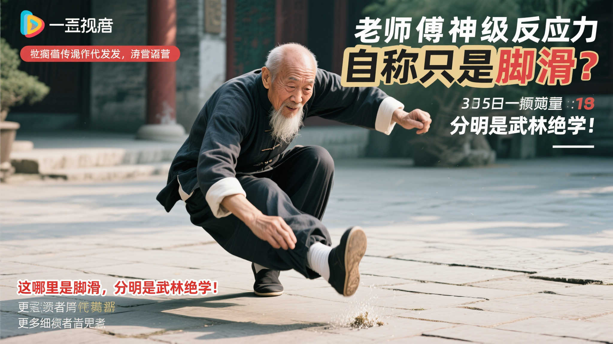 面对实力并
