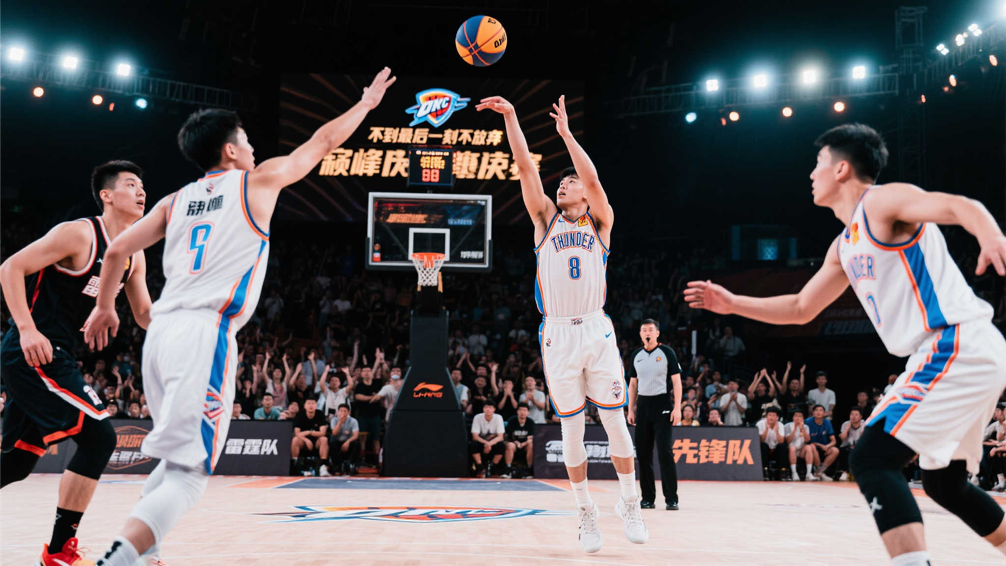 与此同时 与此同时