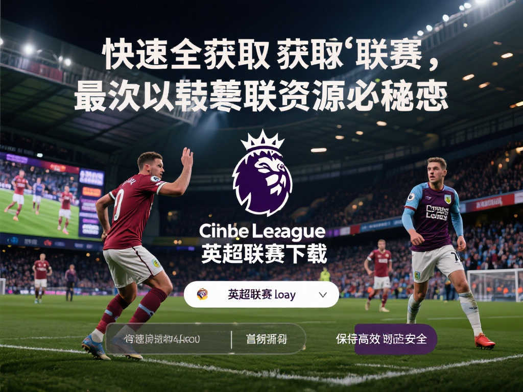 一场比赛的 一场比赛的